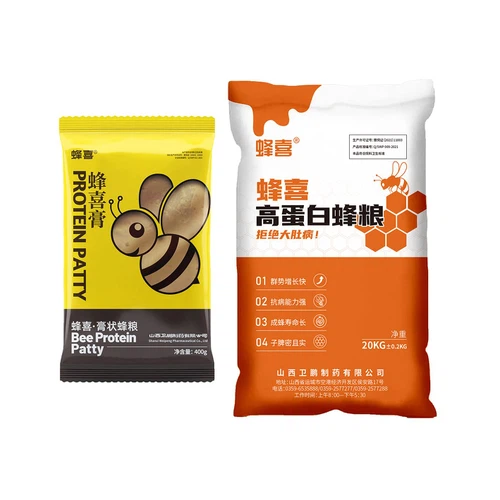 WeiPeng Bee Feed ออนไลน์แล้ว
